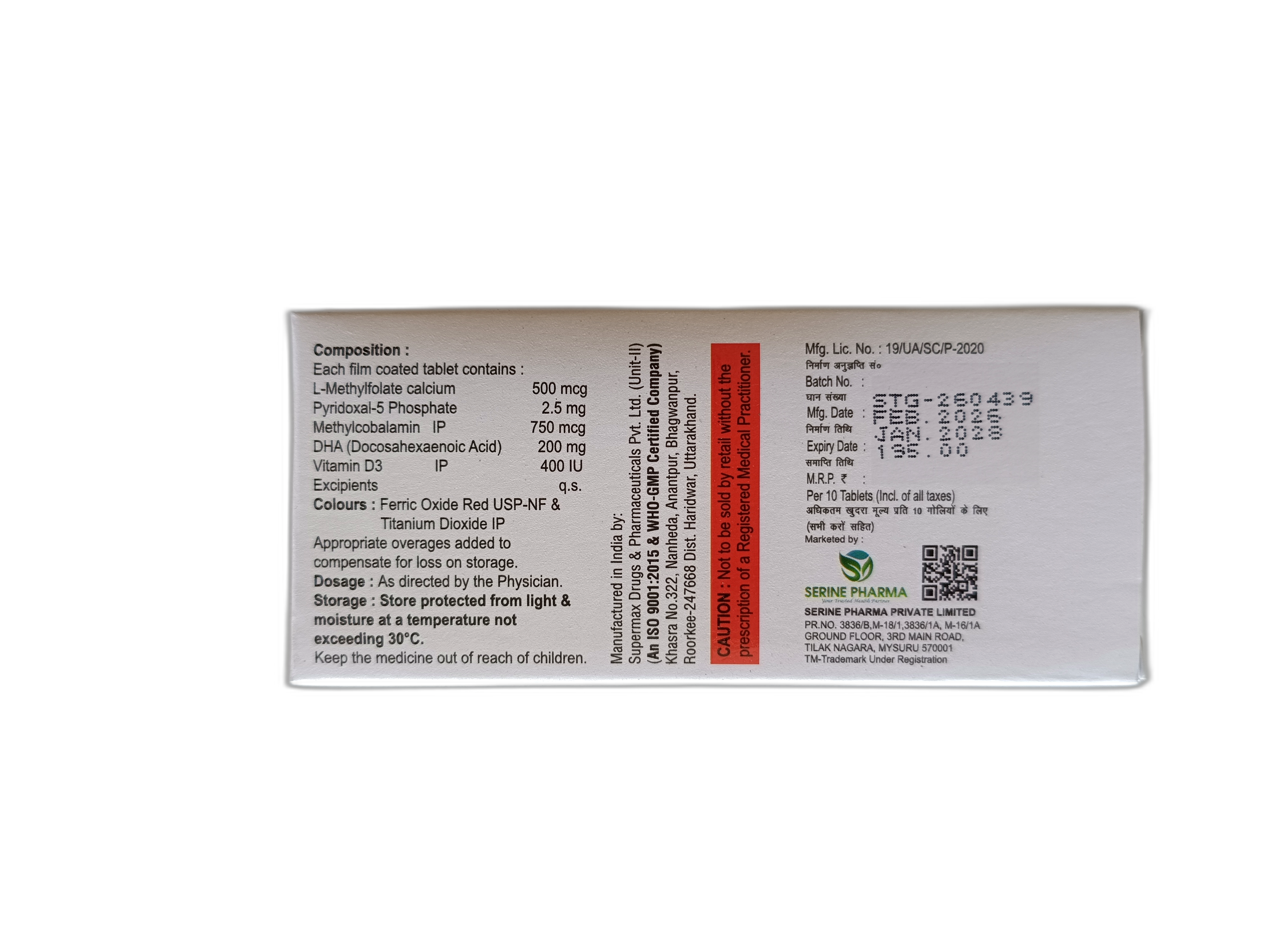 Seri9™-DHA — Outer carton — rear panel