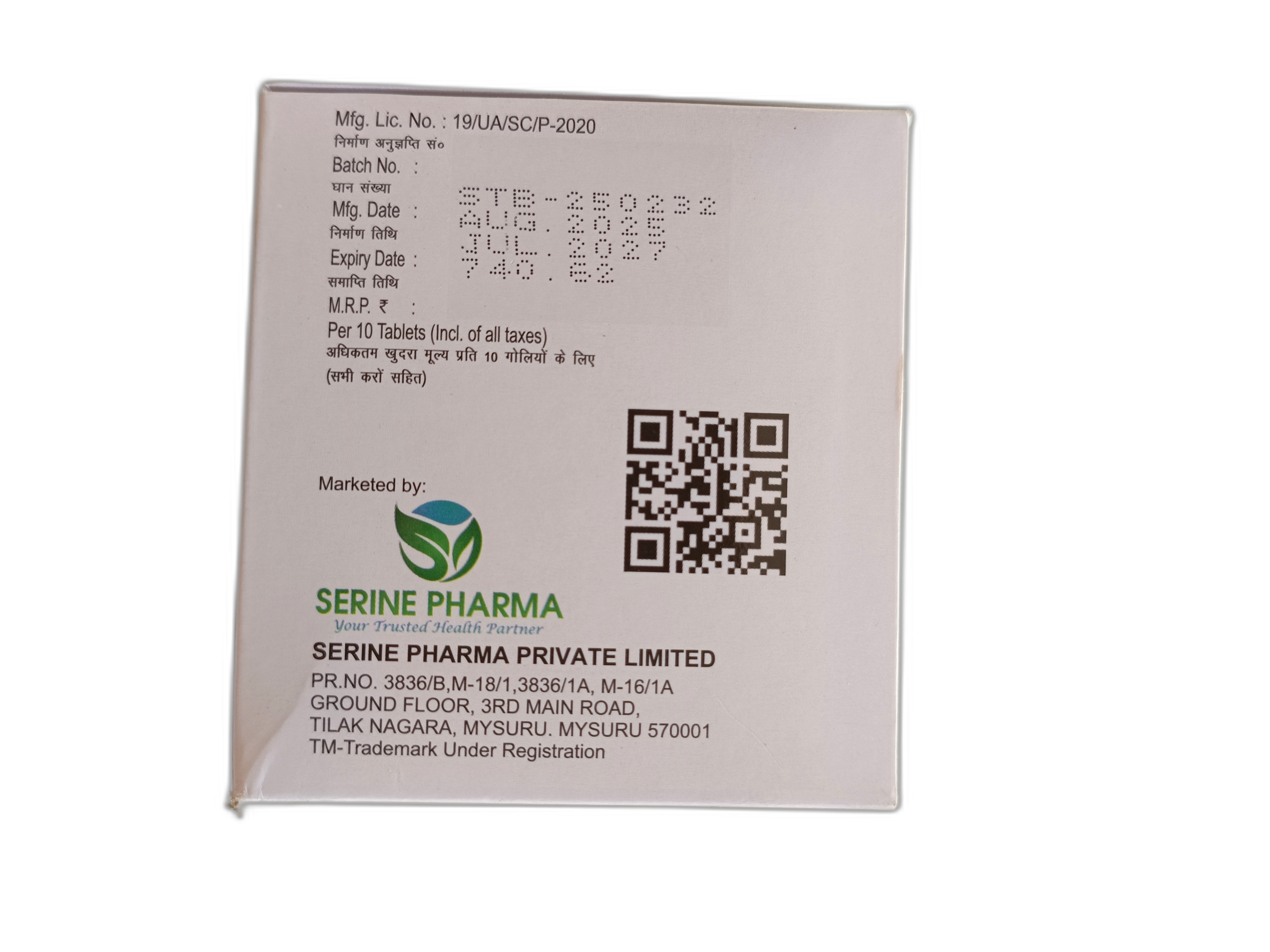 SEROTIL™ CV — Outer carton — rear panel